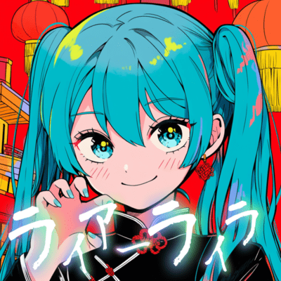 ライアーライラ ジャケット